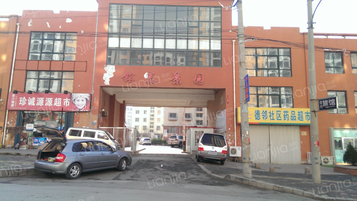 铭泰景园外景图