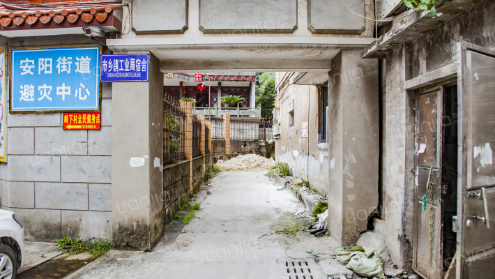 市乡镇工业局宿舍外景图