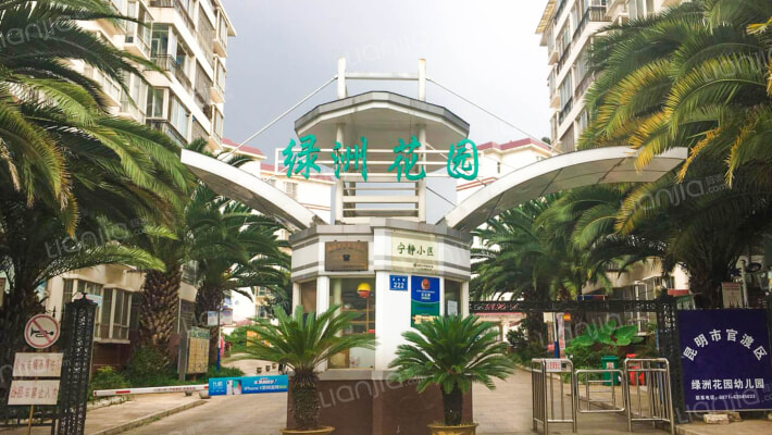 绿洲花园外景图