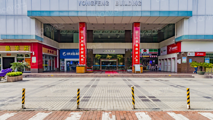 永丰大厦外景图