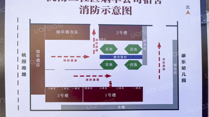 康乐街烟草公司宿舍外景图