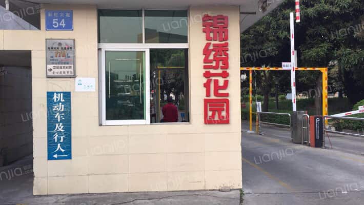 锦绣花园外景图