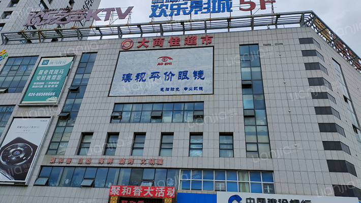 荣信财富广场外景图