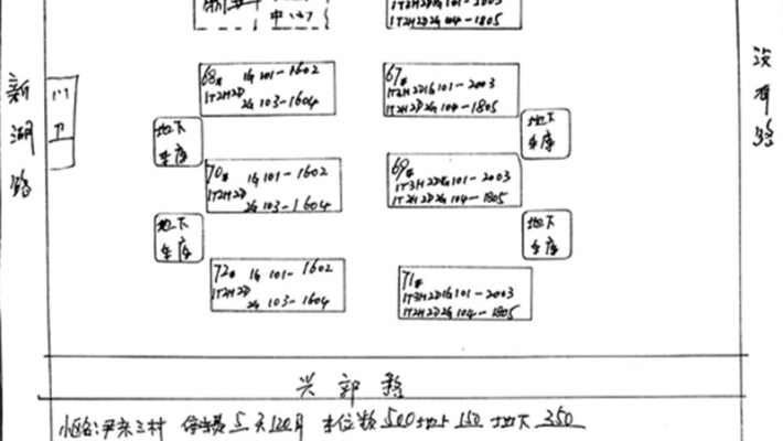 泾湾花园外景图
