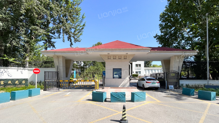 富成花园外景图