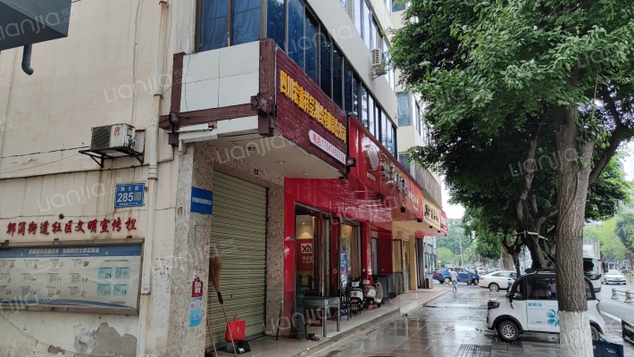 西大街285号外景图