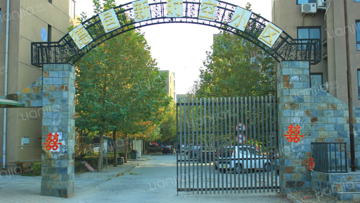 德邑新时空外景图