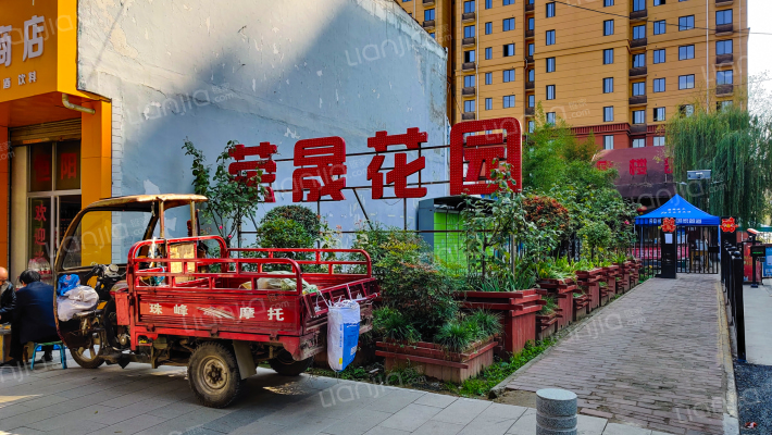 荣晟花园外景图