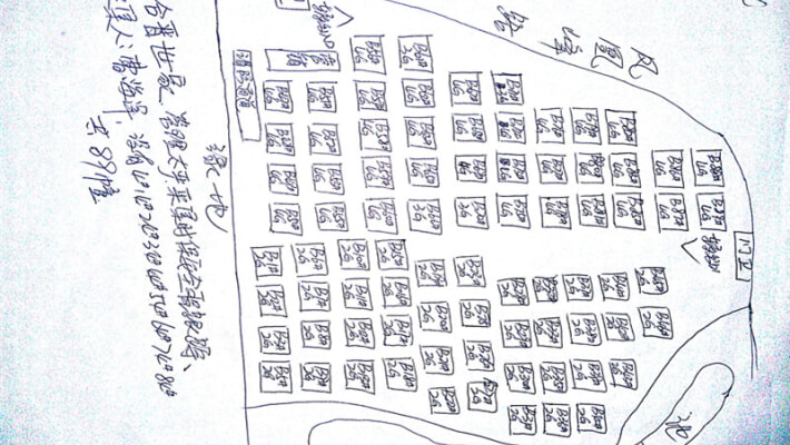 合晋世家外景图