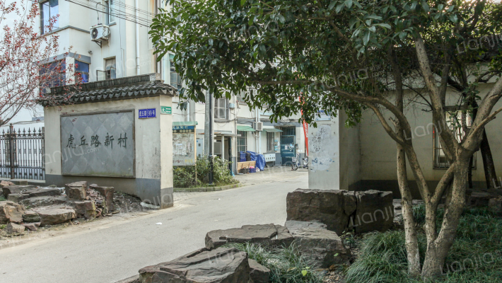 虎丘路新村外景图
