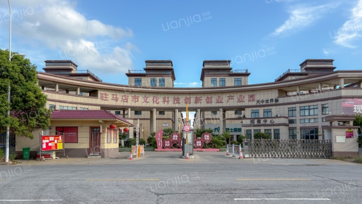 驻马店市文化科技创业产业园外景图