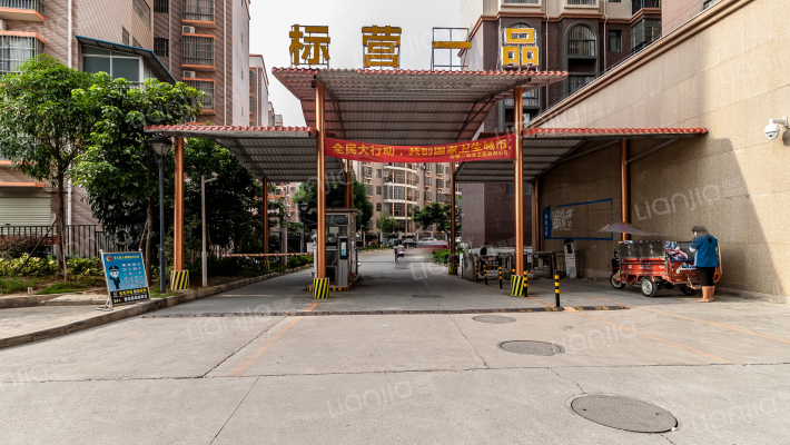 标营一品外景图