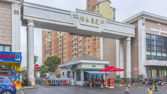 杨泰康苑外景图