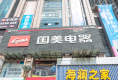 滨江·名都城7