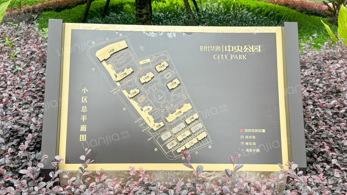 时代华鸿中央公园外景图