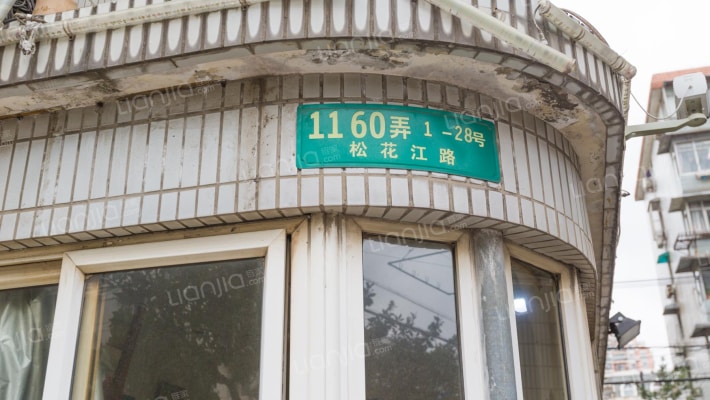 松苑小区外景图