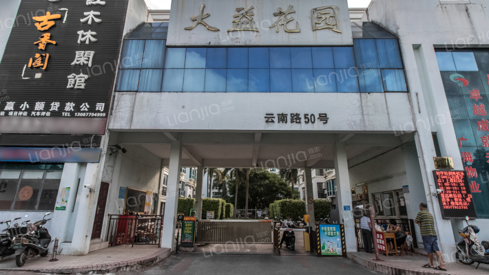 大益花园外景图