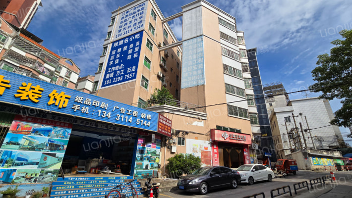 东莞市南城生物技术研究所职工宿舍外景图