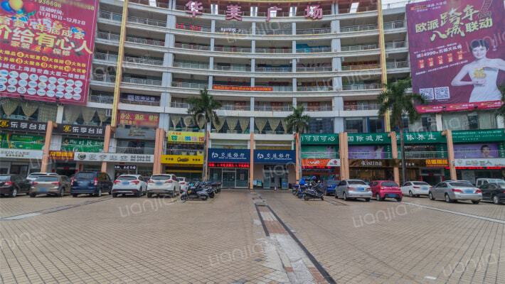 华美广场外景图