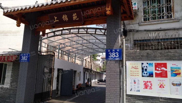 胜利村383号外景图