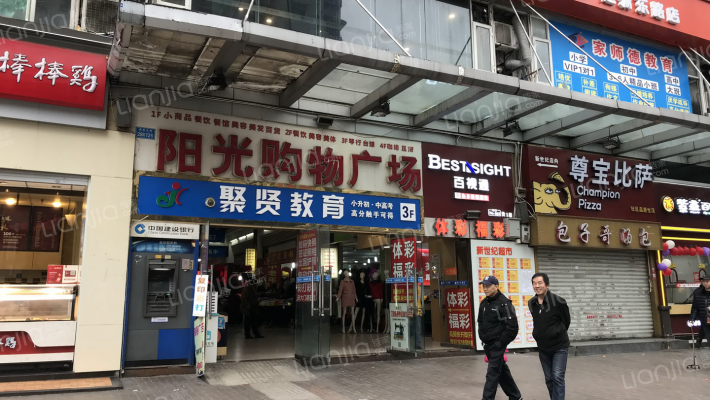 光宇阳光海岸外景图