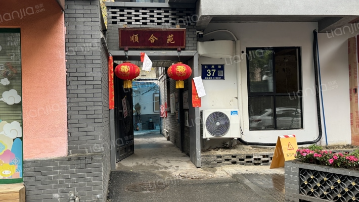 仁厚街37号外景图