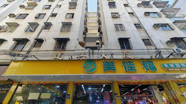 建兴大厦外景图