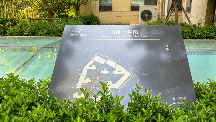 青特星城外景图