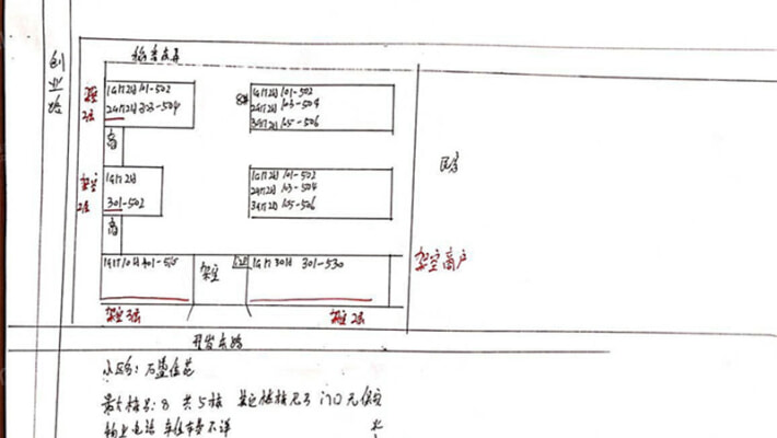 万盛佳苑外景图