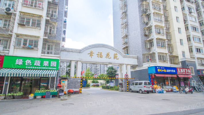 幸福花苑东区外景图