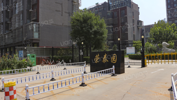 荣泰尚都外景图