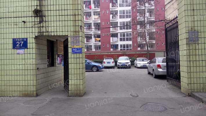一环路西一段27号外景图