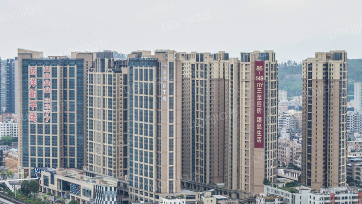 远洋新干线一期外景图