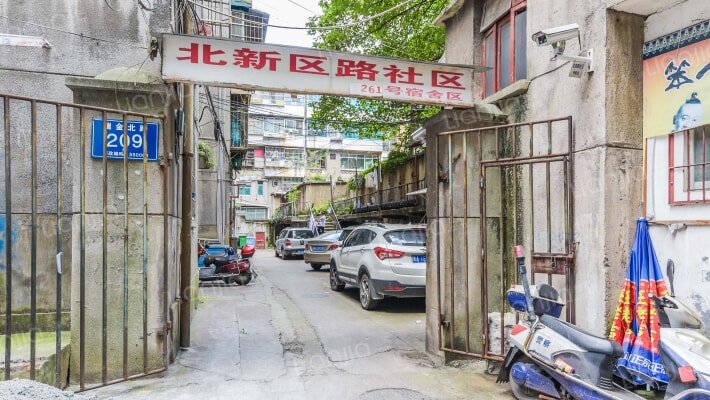 北新区路社区261号宿舍区外景图