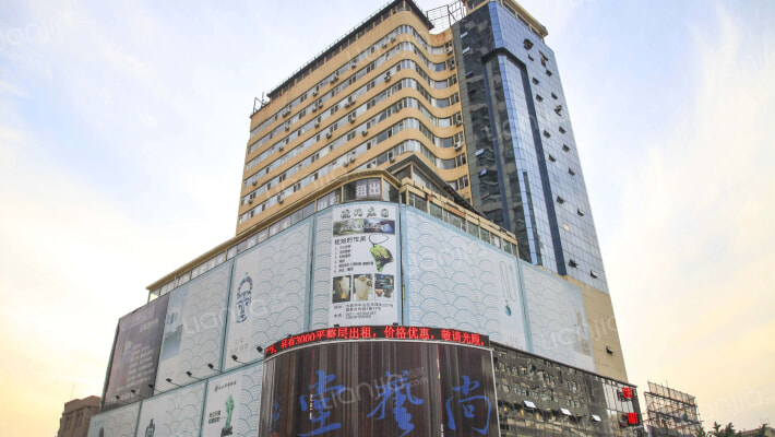 喜临门大厦外景图