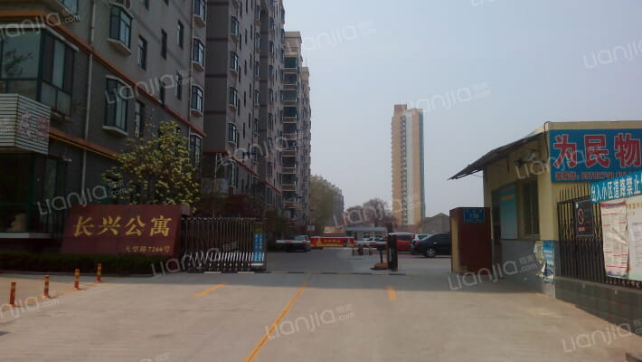 长兴公寓外景图