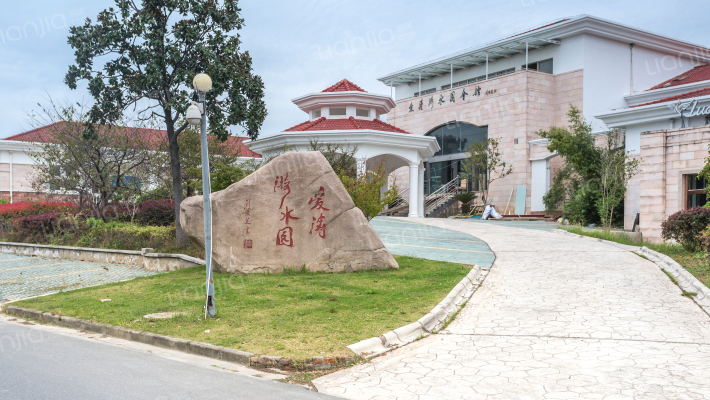 爱涛漪水园承泽苑外景图