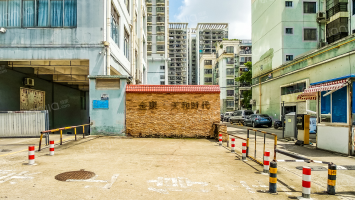 金康天和时代外景图