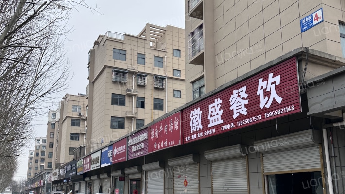 鑫和苑小区外景图