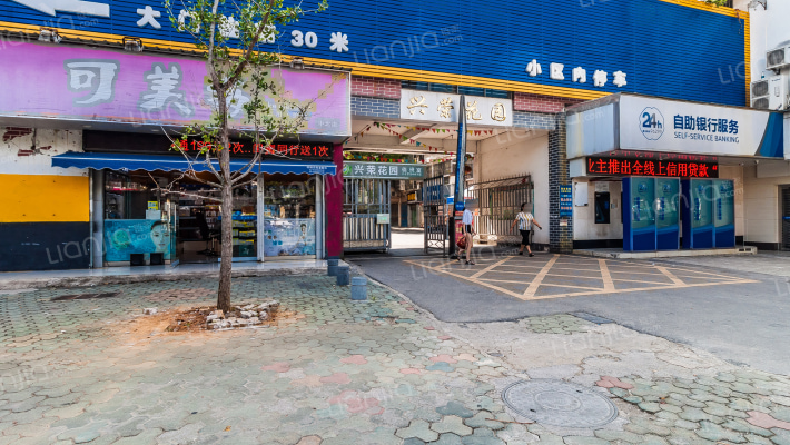 兴荣花园外景图