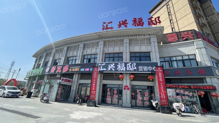 汇兴福邸外景图