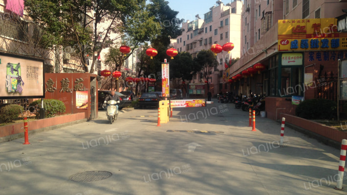 惠麓苑B区外景图