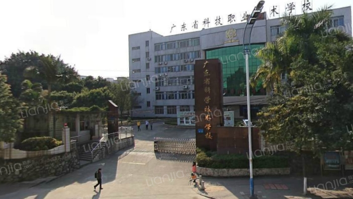 广东省科学职业技术学院外景图