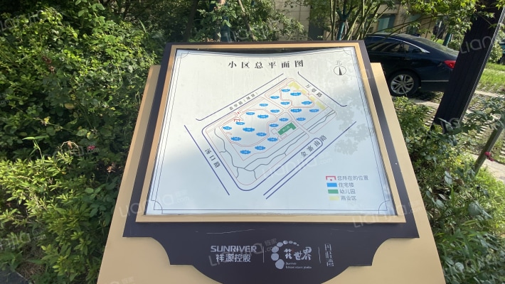 祥源花世界丹桂湾外景图