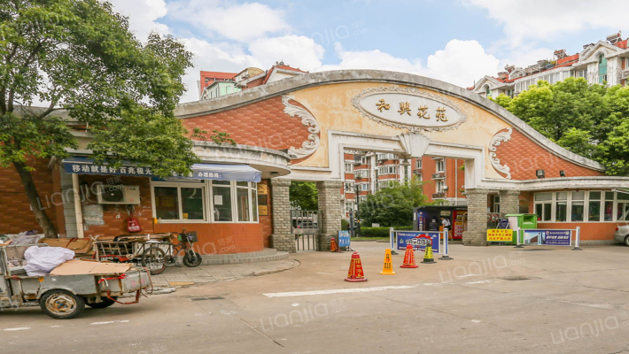 和兴花苑外景图