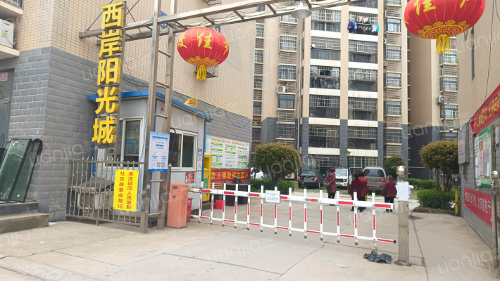 西岸阳光城外景图