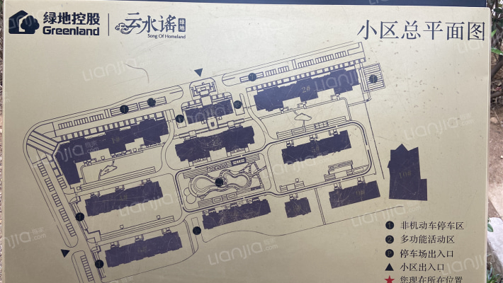 绿地云水谣外景图
