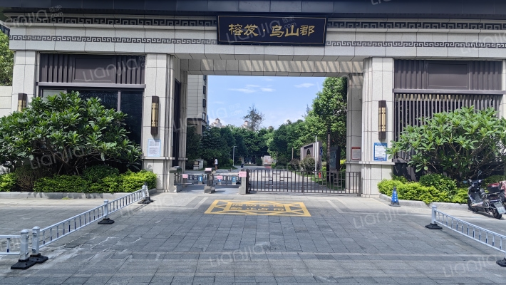 榕发乌山郡外景图