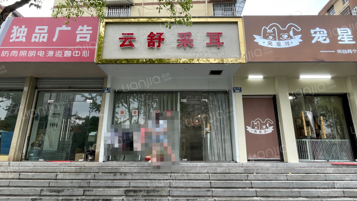 新塘路292号外景图