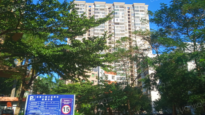 书香门第外景图